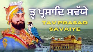 Tav Prasad Saviaye - Gurbani Kirtan record Audio - Punjabi Gurbani