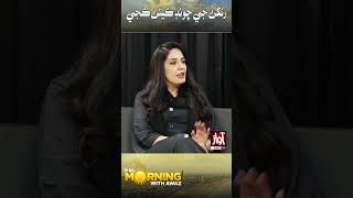 This Morning With Awaz | Rangan Ji Chunnd Kean Kajay | Saba Abro | Awaz TV