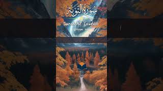 Quran Urdu Translation Surah Towba Ayat 19 #surahtaubah #islam #quran  #shorts #trending #viral