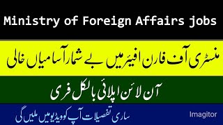 JOBS IN MINISTRY OF FOREIGN AFFAIRS ||