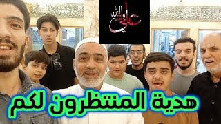 زيارة أمير المؤمنين عليه السلام حفيد قارئ المقتل الشيخ عبد الزهراء الكعبي