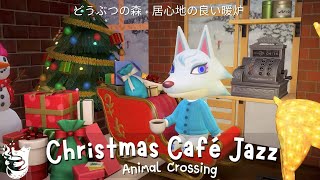 Christmas Café🎄Cozy Fireplace Animal Crossing Ambience + Best Jazz Music | Chill w/ Cute Villagers❤️