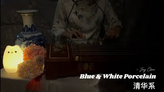 【青花瓷】 Guzheng Cover - 《Blue and White Porcelain》｜Jay Chou