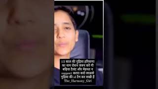 हरियाणा की 13 साल की लड़की का इतना प्यारा सॉन्ग 😱😱 | haryanvi song | haryanvi hit songs | new song |