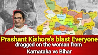 Prashant Kishore's blast  Everyone dragged on the woman from Karnataka vs Bihar