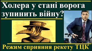 Зеленський ухвалив зручності для рекетирів із ТЦК – чи таки з подачі Єрмака?