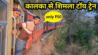 Kalka To Shimla Toy Train | Full Information 2024 | Tickets Price | Types of Coaches in Toy Train