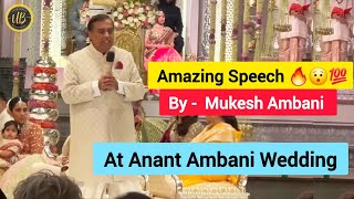 Great Speech by Mukesh Ambani at Anant Ambani wedding #wedding #anantambani #mukeshambani #ambani