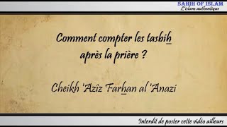 Comment compter les tasbih après la prière ? - Cheikh 'Azîz Farhan al 'Anazi