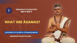 What are āgamas? – Ācārya Dr. Sthaneshwar Timalsina