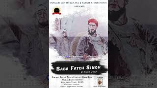 Baba Fateh Singh | Surjit Ghola  | Latest Punjabi Songs 2023 #latestpunjabisongs  #punjabisong