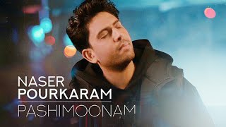 Naser Pourkaram - Pashimoonam | OFFICIAL TRACK