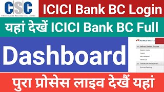 CSC ICICI BANK BC LOGIN // CSC ICICI BANK BC // CSC ICICI BC DASHBOARD