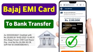 bajaj finserv emi card to bank account transfer | bajaj card ka paisa bank me kaise transfer karen