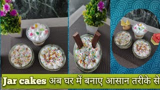 Jar Cake Recipe || Homemade Jar Cakes || Ghar Par Banaye Jar Cakes