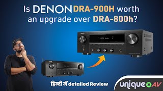 DENON DRA-900H - Is it worth an upgrade over DRA-800h? Full review & unboxing in HINDI