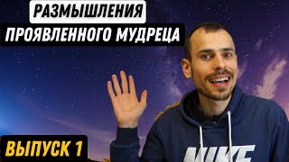 Не молчите! Начните проявляться и снимать видео на ютуб прямо сейчас!