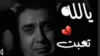 بكاء مراد علمدار 💔 ؟ حالات واتس اب حزينة جداً 💔✌2020وادي الذئاب  HD