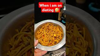 when I am on dieting 😅 #comedy #funny #ytshorts #shorts #youtubeshorts