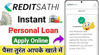 Kredit Sathi website se loan Kaise len 2024 ? instant personal loan from Kredit Sathi ! apply loan