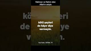 Bilin ki Allah ganidir, Çok övülendir. #efdaltv #allah #dinivideo #shorts