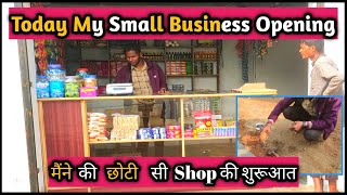 मैंने की छोटी सी Shop की शुरूआत | Small Business Vlog | My Kirana Shop | New Year 2024