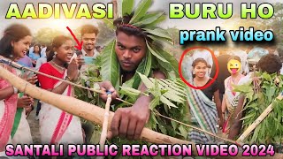 AADIVASI BURU HO//SANTALI PUBLIC REACTION VIDEO 2024//PRANK VIDEO ‎@smsunilmardioffical8987KALUVLOG