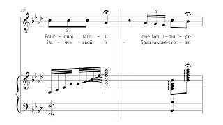 Tino Rossi — Ce soir (arrangement for piano and tenor)