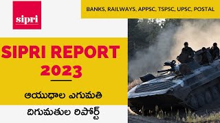 SIPRI REPORT 2023 | Important Ranks & Index 2024 | Telugu Current Affairs 2024