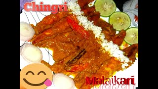 Chingri Malai Curry  Recipe