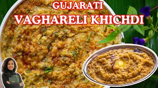 Healthy Vaghareli GUJARATI Khichdi Recipe🤌| वघारेली गुजराती खिचड़ी की रेसिपी