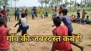 हमारे गाँव दुल्लहपुर का कबड्डी मैच | Kabaddi Match in Dullahpur Village | Daily Vlog