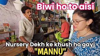 Biwi Ho To Aisi... Jo choti choti chizoo mai khushi dhund le || Couple From Hills