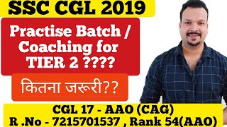 Practise Batch for SSC CGL 19 Tier 2 Required or not ?