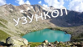 Поход в Узункол. Турклуб Восход