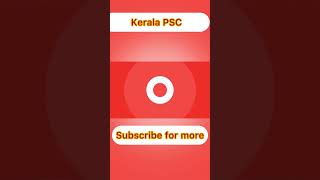 ഈ ഗണിതം എളുപ്പം ചെയ്യാം. 😍 #psc #ldc #maths #pscquestions #psc #maths #mathstricks #ssc  #ldc2024