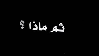 مكس ♯ محمد الغبر. سعيد بن مانع. عبدالله المري.     ٭ الحب ٭