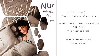 Nur - I Write You Every Day