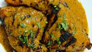 Resturant Style Chicken Barra With Super Delicious Gravy | A must must try chicken recipe|