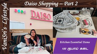 Part 2: அமெரிக்காவில் 100 ரூபாய் கடை | Daiso Japan in USA | Shopping Haul | Japanese Dollar Store