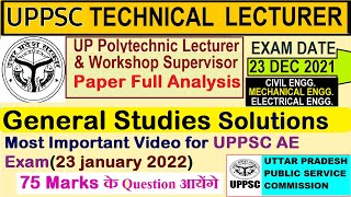 UPPSC Polytechnic Lecturer Paper 2021 Solution & Analysis| UPPSC AE General Studies Preparation