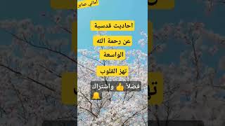 الله ربي لا أشرك به احدا #اماني_صابر #لايك_اشتراك_بالقناه_ليصلك_كل_جديد