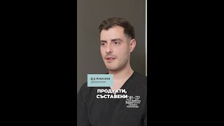 Филъри vs Скинбустери: Каква е разликата? 💉