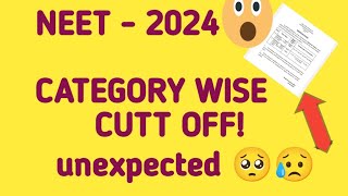 neet 2024 nta scam||category wise cutt off neet results💯 unexpected🥺🥺