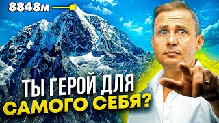 С чего начать Саморазвитие [ Дисциплина 2021 ]