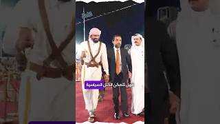 هل سيتم اقصاء حزب الحلبوسي من البرلمان العراقي؟