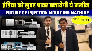 Plastic Products Manufacturing का भविष्य बदल देगा ये IML Technology✅| FuTech at PlastFocus 2024 |