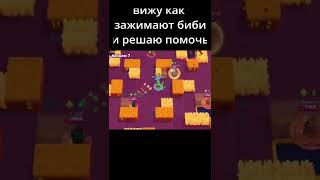 Грустная катка#shorts #brawlstars