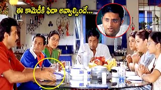 Venkatesh Daggubati & Prakash Raj Delivery Hilarious Dialogue In Family Lunch Ultimate Comedy Scenes