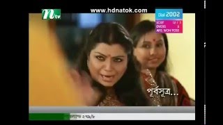 Serial natok'Cholo hariye jai episode 55 full Starring , Trino,Arfan Aanik,Mashia